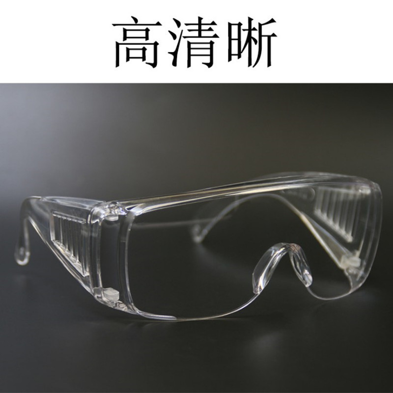 Transparent Blinds Impact-resistant Glasses Dust-proof Goggles Dust-proof Sand-proof Glasses Laboratory Dust-proof Glasses