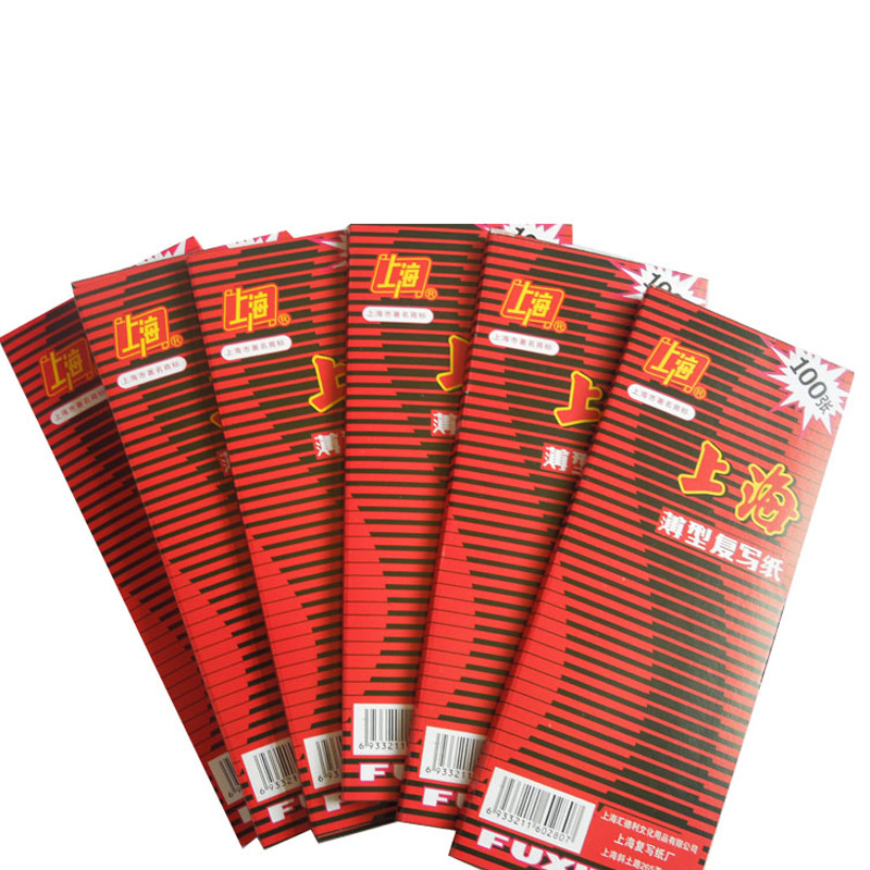 Shanghai 2840 carbon paper thin red printing paper 100 sheets/box Shanghai carbon paper factory double-sided Red 24k printing paper