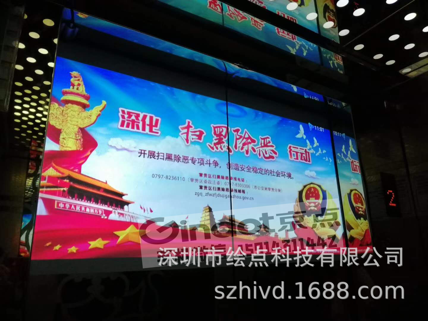 Elevator Horizontal Media Elevator Door Projection Film Elevator Advertising Sign Adhesive Anti-light Film Professional Elevator Door Film