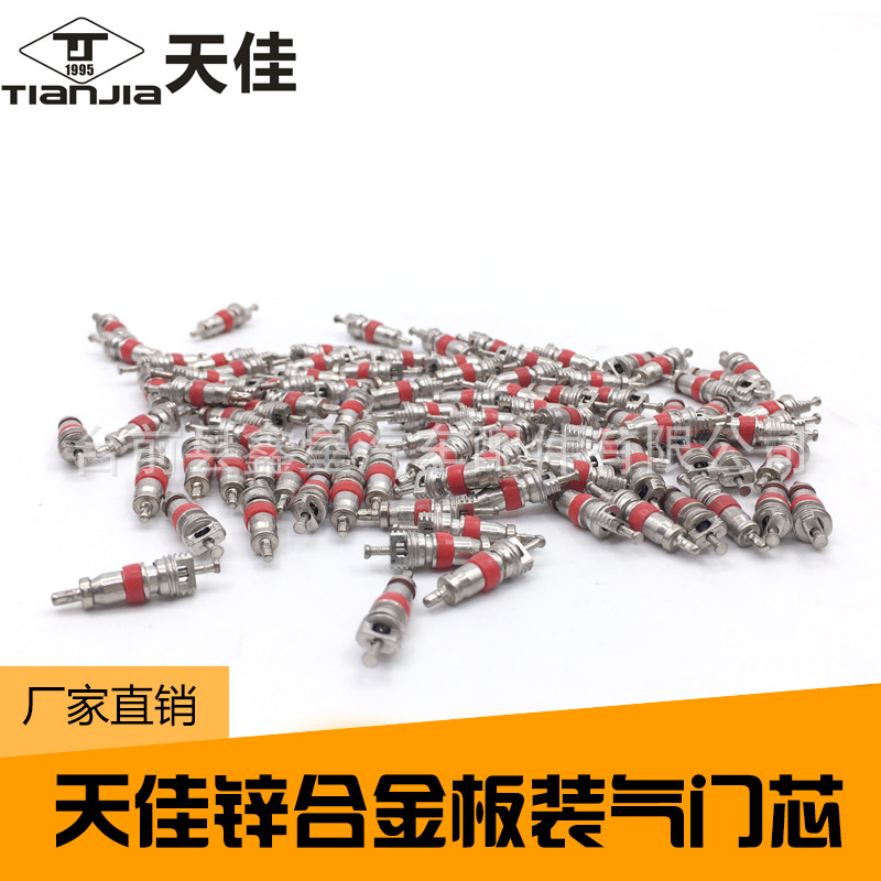 TR414 valve core air needle red air needle inflatable needle vacuum nozzle core zinc alloy 100 pieces one version
