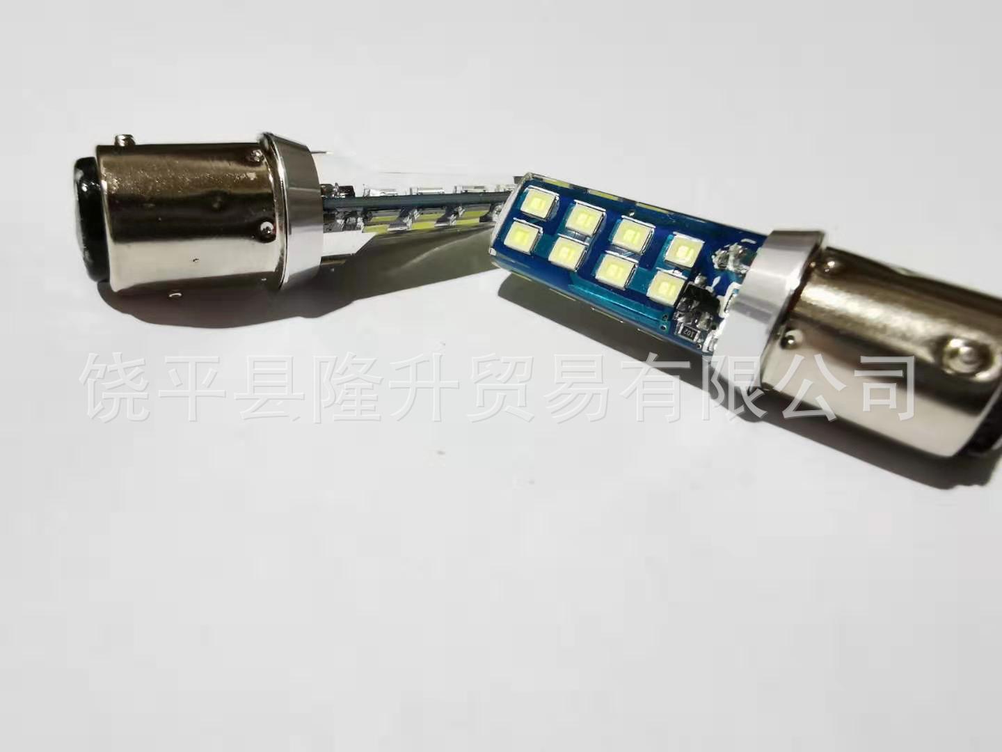 1156 1157 2835 16SMD silicone car LED brake light corner lamp 3528