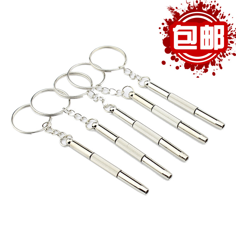 Glasses accessories three-purpose glasses screwdriver convenient multifunctional small screwdriver clock screw repair tool small screwdriver