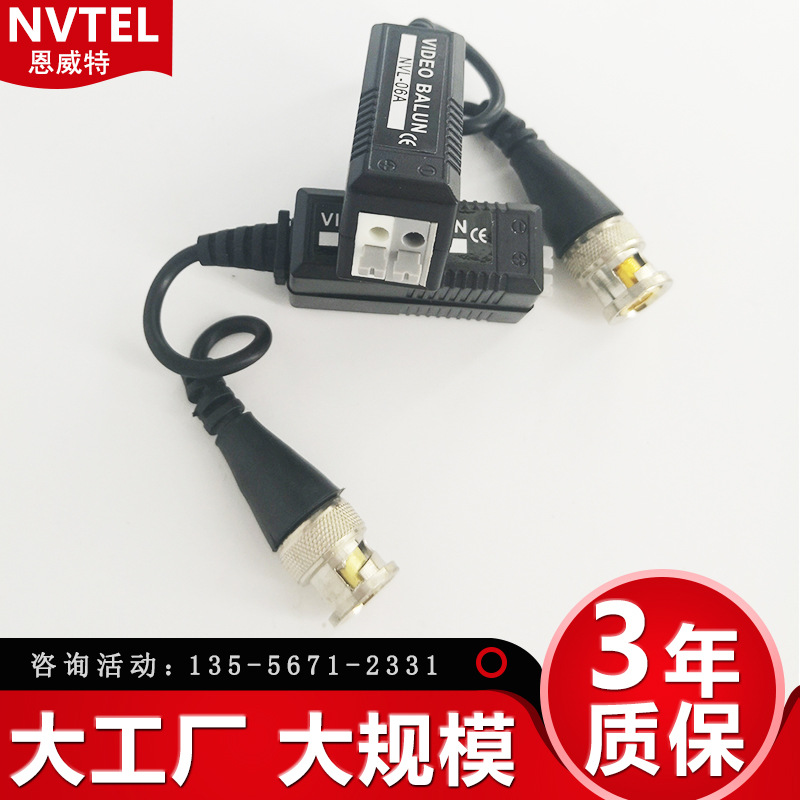Network cable to BNC video video card cable balun coaxial HD passive twisted pair transmitter video NVTEL