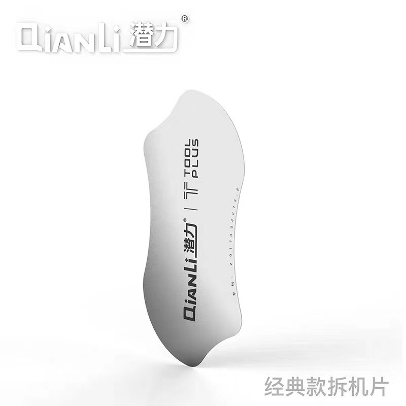 A New Generation of Disassembly Steel Sheets to Disassemble Mobile Phone Screens, Ultra-Thin Stainless Steel Warped Screen Frames, Potential Innovative Disassembly Sheets