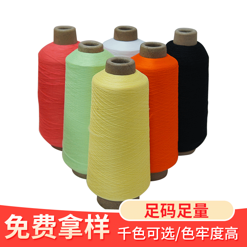 Красный нейлон с высокой эластичностью, в наличии, подходит для одежды и текстиля для дома, высокая эластичность