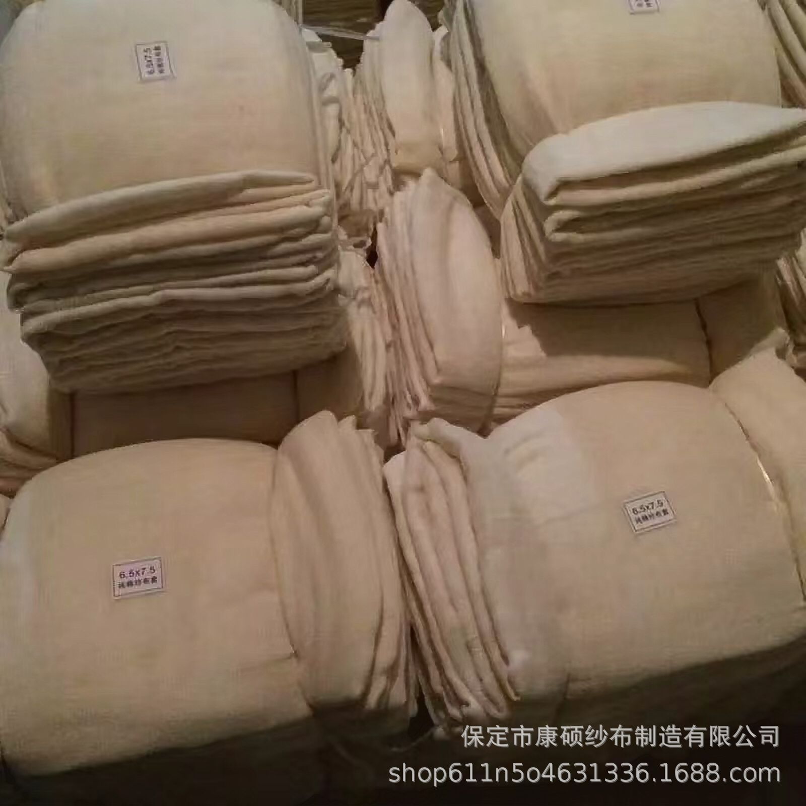 Gauze factory wholesale quilt processing bag cotton wool gauze cotton gauze mesh blended polyester cotton wool gauze set