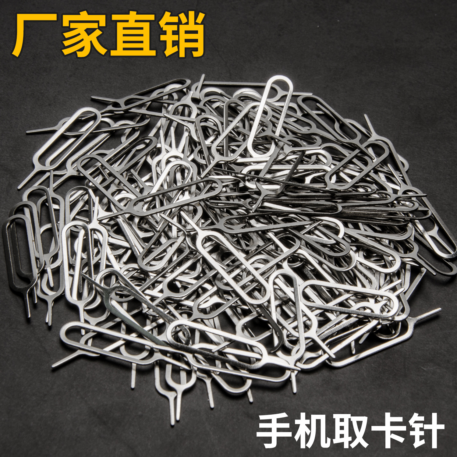 Mobile Phone Card Extractor Suitable for Apple and Android Universal Card Pin sim Card Extractor Manufacturer Wholesale Direct Sales