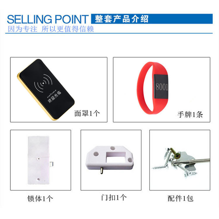 Sauna locker induction lock card sauna cabinet lock hot spring club intelligent induction cabinet lock