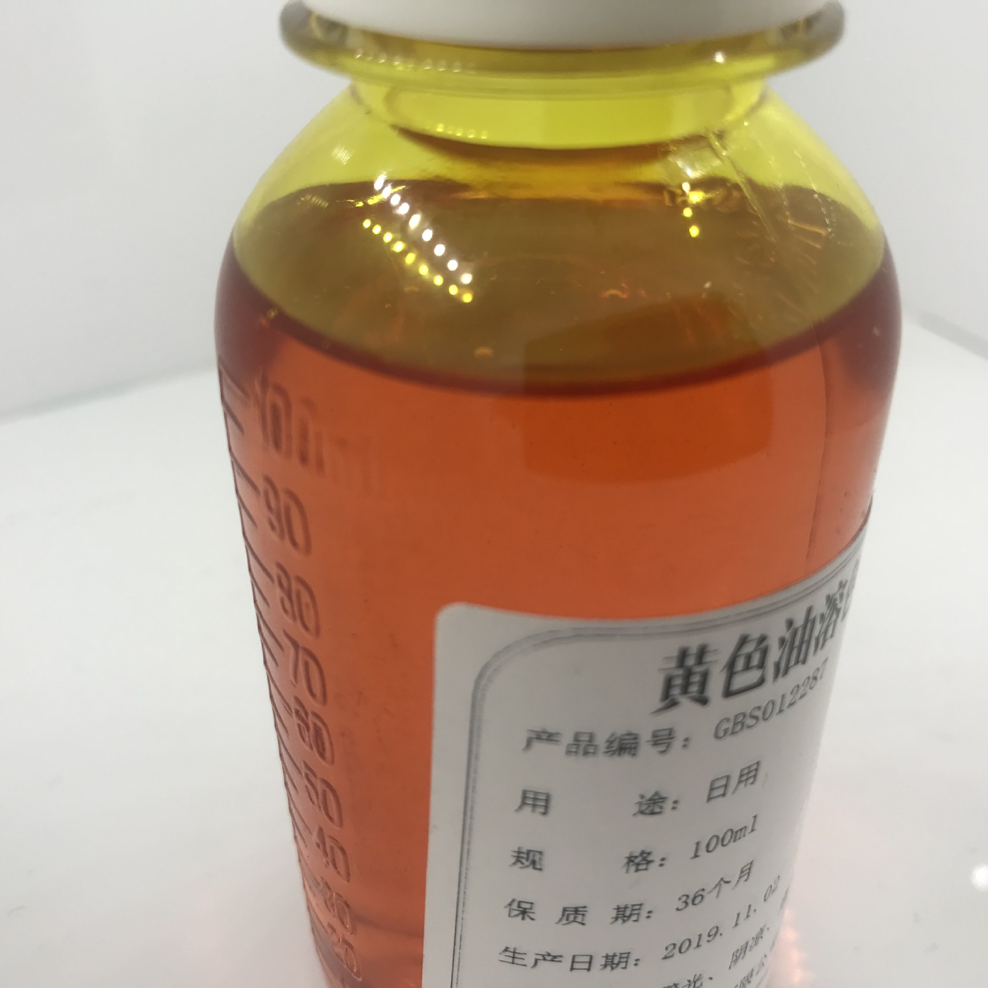 Oil-soluble yellow pigment oil-soluble pigment daily chemical cold soap pigment sample yellow pigment