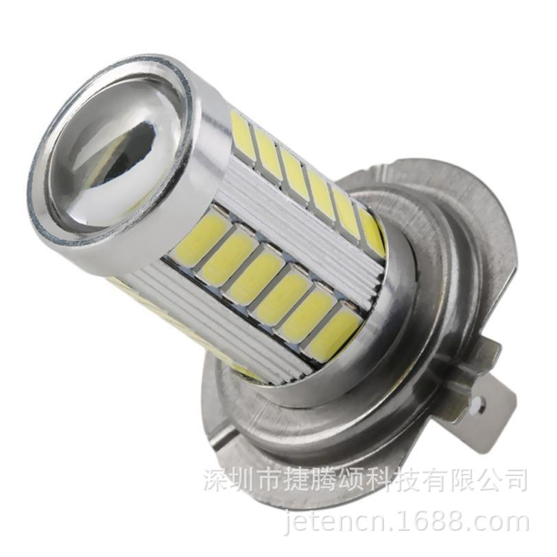 Car light monopoly car fog lamp H7 33SMD 5730 white light DC 12V LED fog lamp