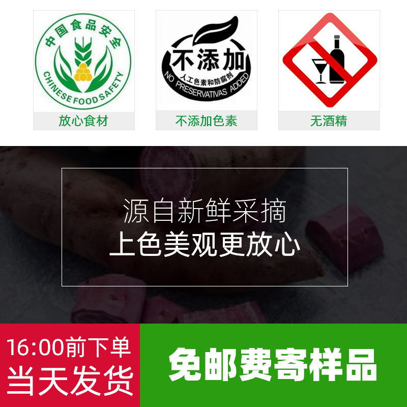 Dehydrated Vegetables Pink Purple Sweet Potato Powder Baking Raw Material Purple Sweet Potato Powder Diet Powder Purple Sweet Potato Powder Food Grade