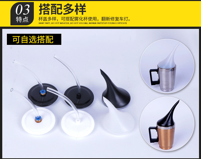 Car headlight refurbishment repair tool heating Cup headlight refurbishment atomization Cup car electric heating Cup car heating Cup