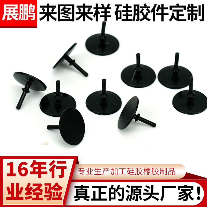 Customized Air Valve Pad Silicone Pad Umbrella Valve Seal High Tear Resistance Silicone Silicone One-Way Air Valve Pad Customization