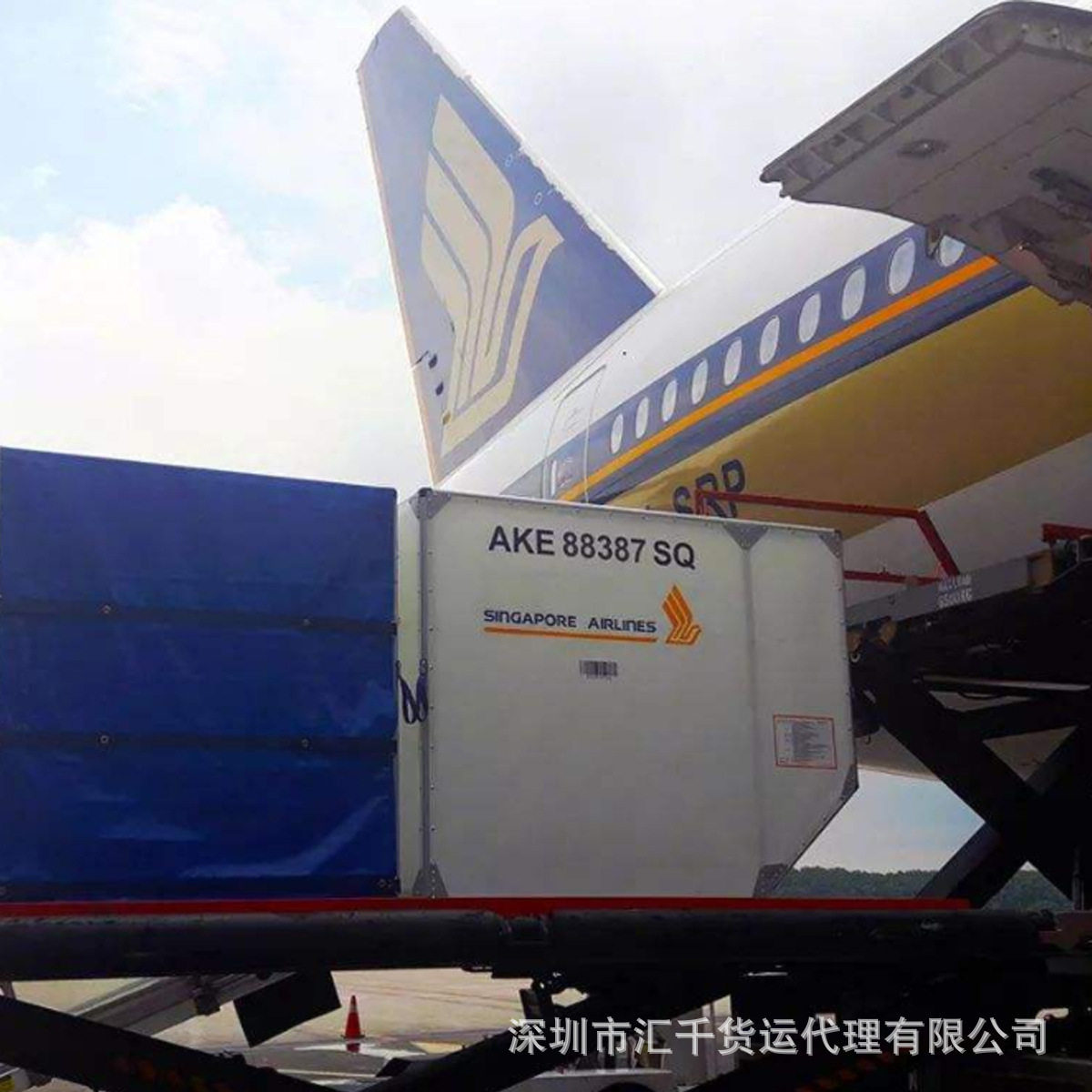 Shenzhen Domestic Air Transport to Chongqing Hong Kong Hangzhou Guangzhou Shanghai Wuhan Macau Chengdu Xiamen Urumqi