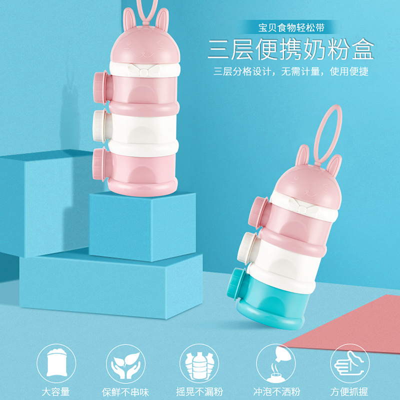 Портативная коробка для молочной смеси, трёхслойная, большая ёмкость, оптовая упаковка