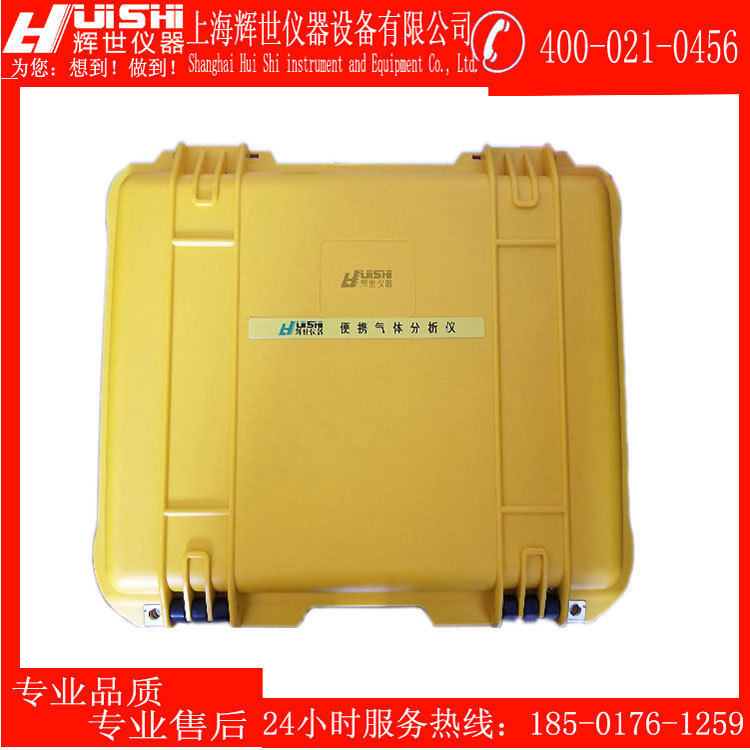 Spot Direct Sales Polystyrene Resin Residual Monomer Analyzer Door-To-Door Training Polystyrene Resin Residue