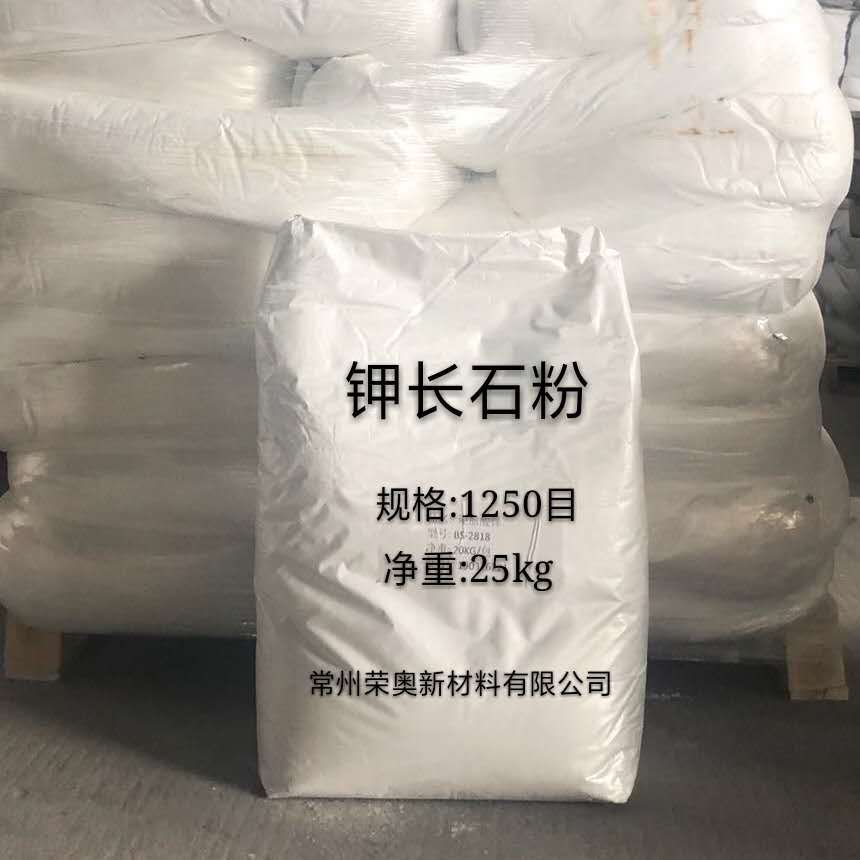 Ready Supply of Potassium Feldspar Powder, Paint, Ceramic Glass Feldspar Powder