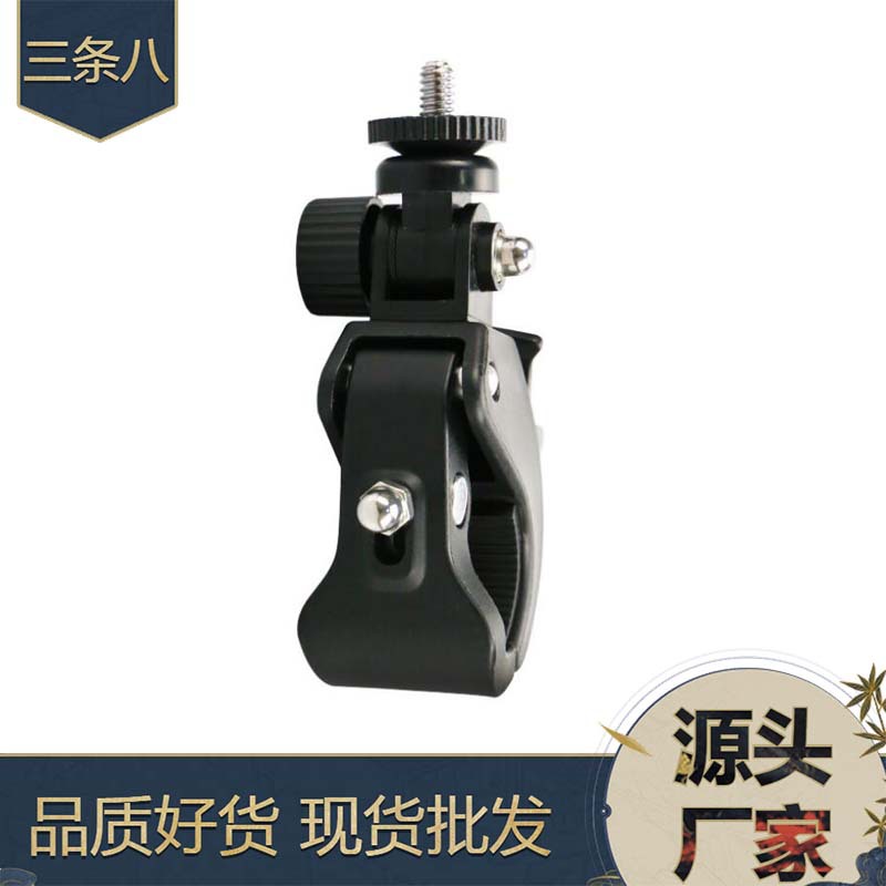 Gopro bicycle clip 180 degrees Universal Sports camera bicycle clip hero7/6/5/4/3 bicycle bracket
