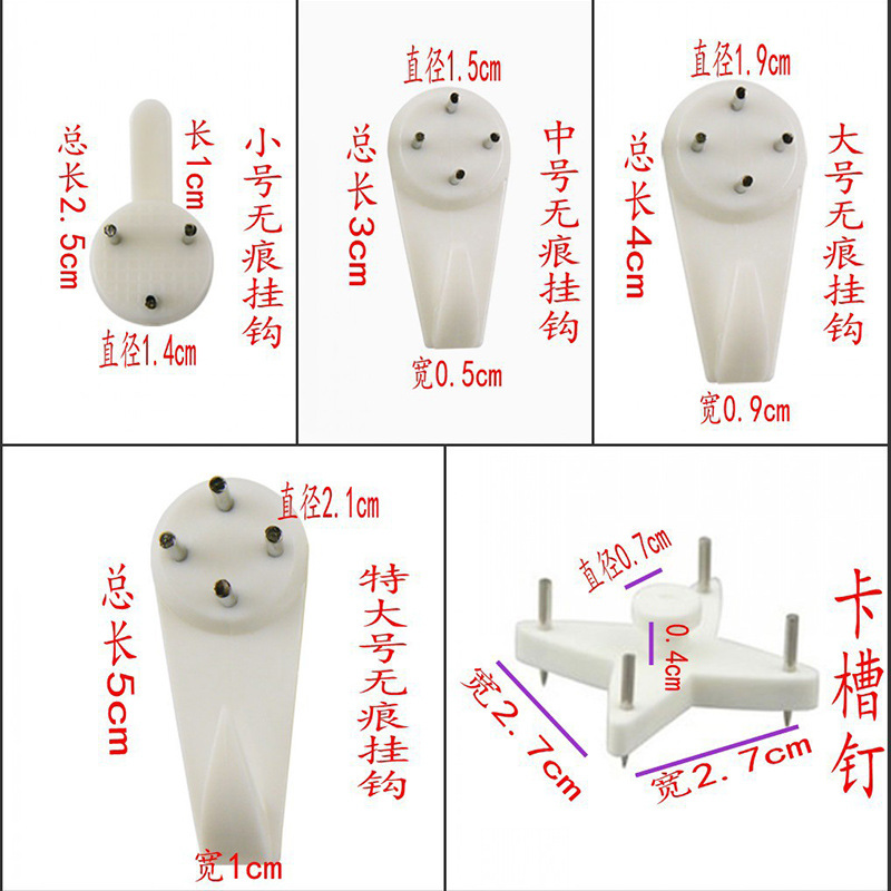 Factory Direct sales photo frame Wall special traceless nail small size Hook wedding photo wall traceless Hook free shipping