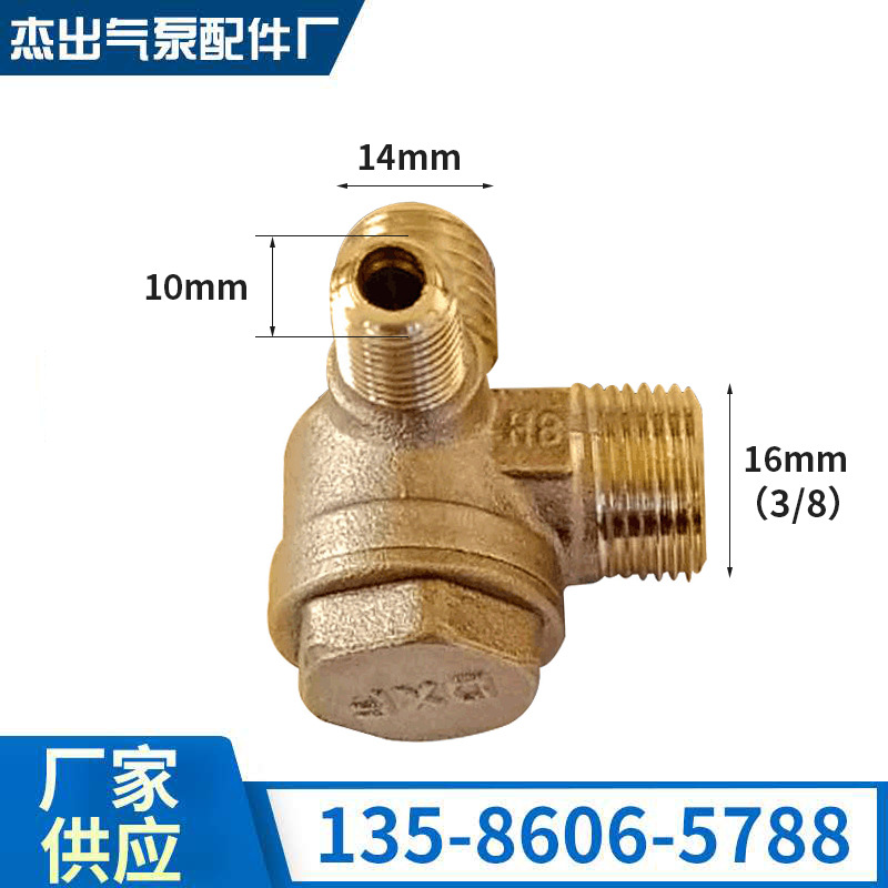 Прямые продажи полностью медный клапан обратный для воздушного компрессора 550W750W универсальный безмасляный клапан