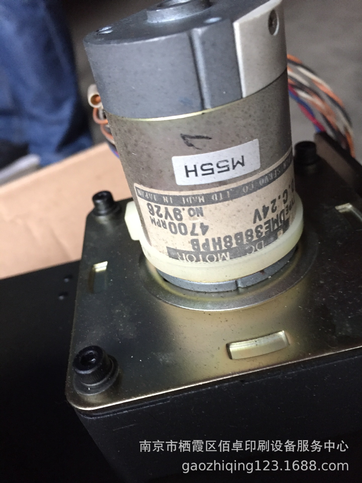 Мотор для сетки 8000CTP M55H