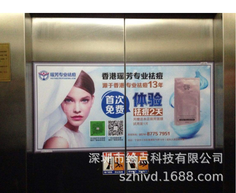 Лифт горизонтальная медиа рамка реклама реклама лифта реклама горизонтальной медиа реклама наклейка реклама рамка высокая прозрачность PC