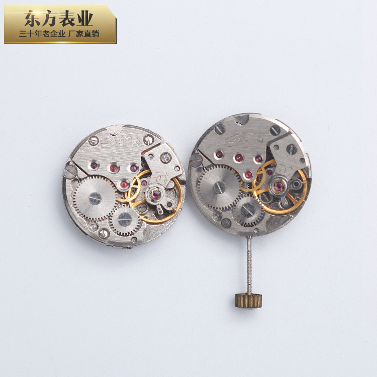 Оптовые аксессуары для механических часов с движением 19.4mmST6, запонки для часов