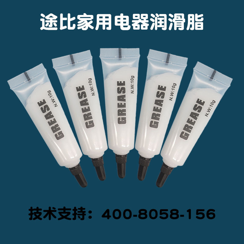 Small package plastic gear grease white grease snow oil grease for household appliances