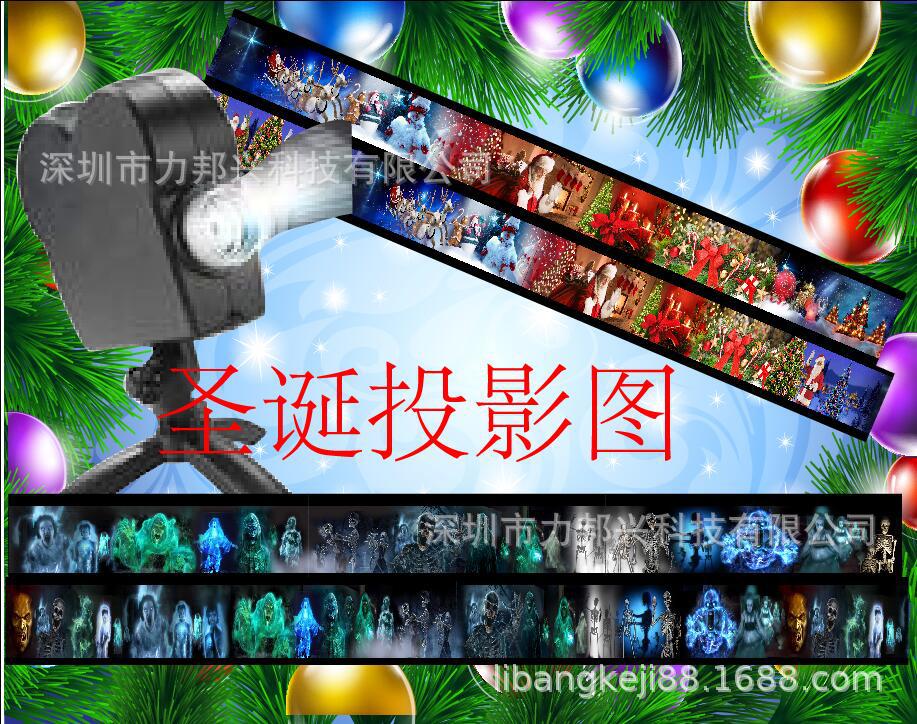 Star slides, Filin films