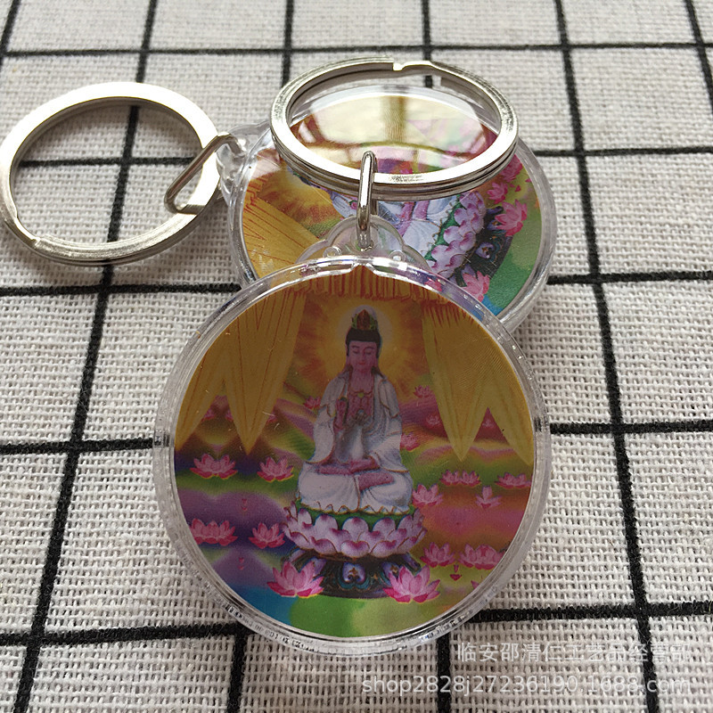 Namo Amitabha Guanyin Bodhisattva Statue Pendant Keychain Ring Seal Great Circle