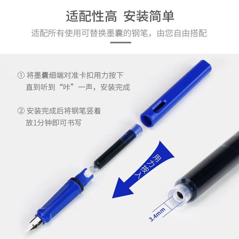 Student Fountain Pen Ink Bag Ink Gallbladder Student Ink Bag 3.42.6 Caliber Replaceable Ink Bag Wholesale