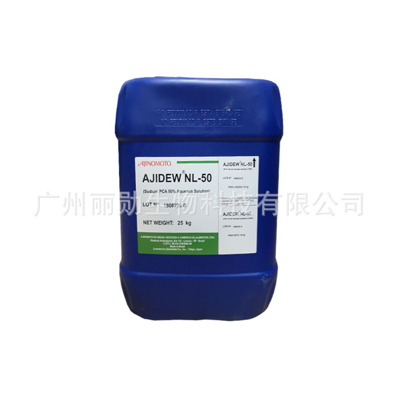 Wholesale Nl-50 Amino Acid Moisturizer Pyrrolidone Carboxylic Acid Sodium Pca-Na Japan Ajinomoto