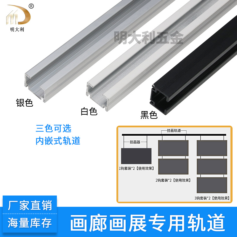 Hanging painting device track wire rope hanging painting line rope painting exhibition gallery adjustable hanging painting hanging hook hanging painting guide rail slot hanging hook