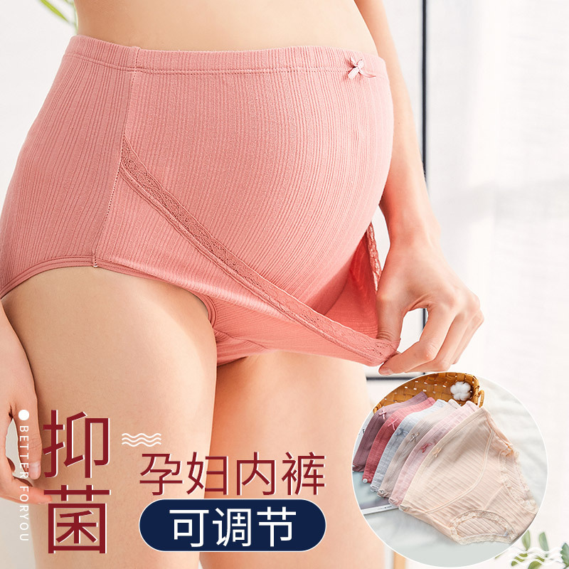 Girl KM honey thread pregnant women's underwear high waist cotton large size late pregnancy underwear pregnant mother's underwear a generation of hair