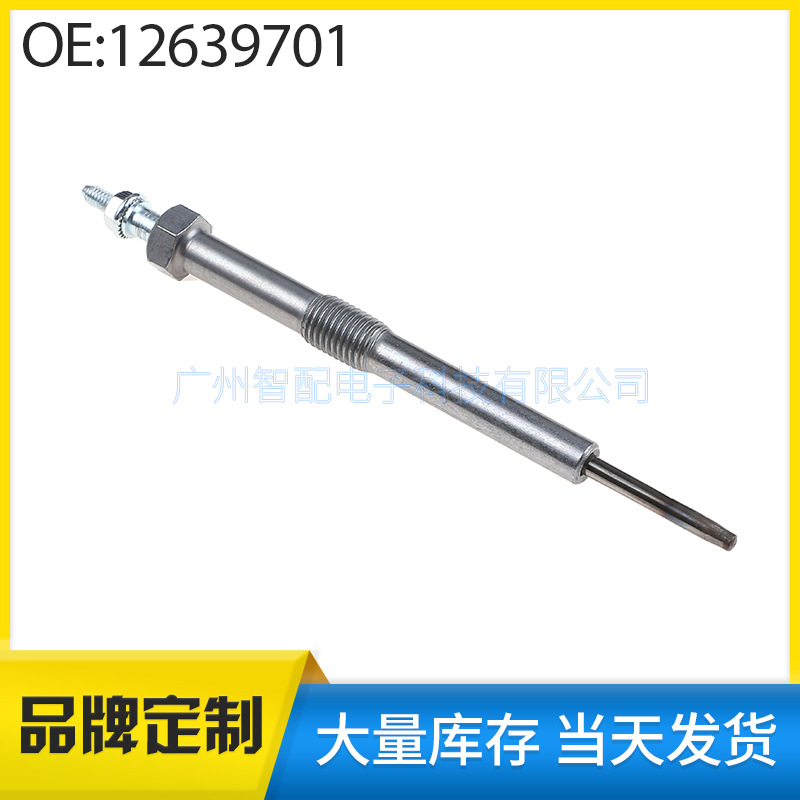 12639701 подходит для нагревательной вилки автомобиля Buick Chevrolet, свеча накала дизельного двигателя
