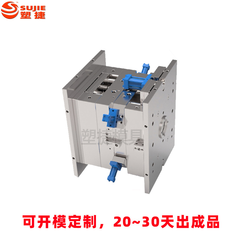 Safety Box instrument box plastic equipment equipment protective box three-proof waterproof box injection plastic toolbox factory