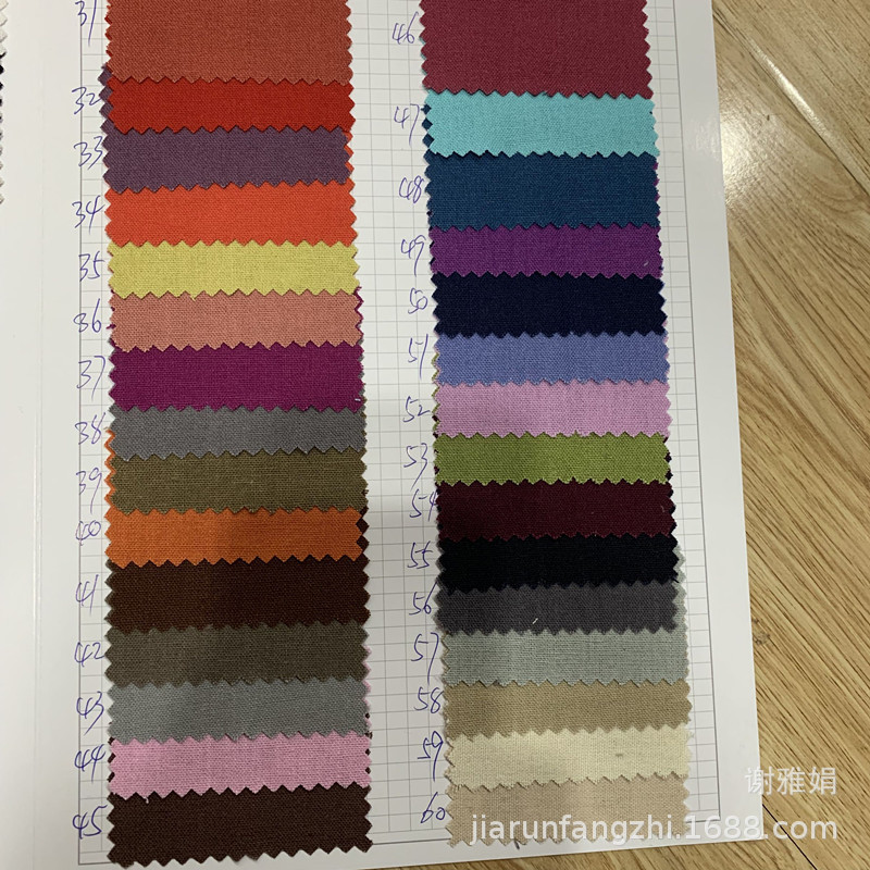 In stock linen cotton fabric solid color linen linen cotton linen clothing cloth cotton linen fabric wholesale