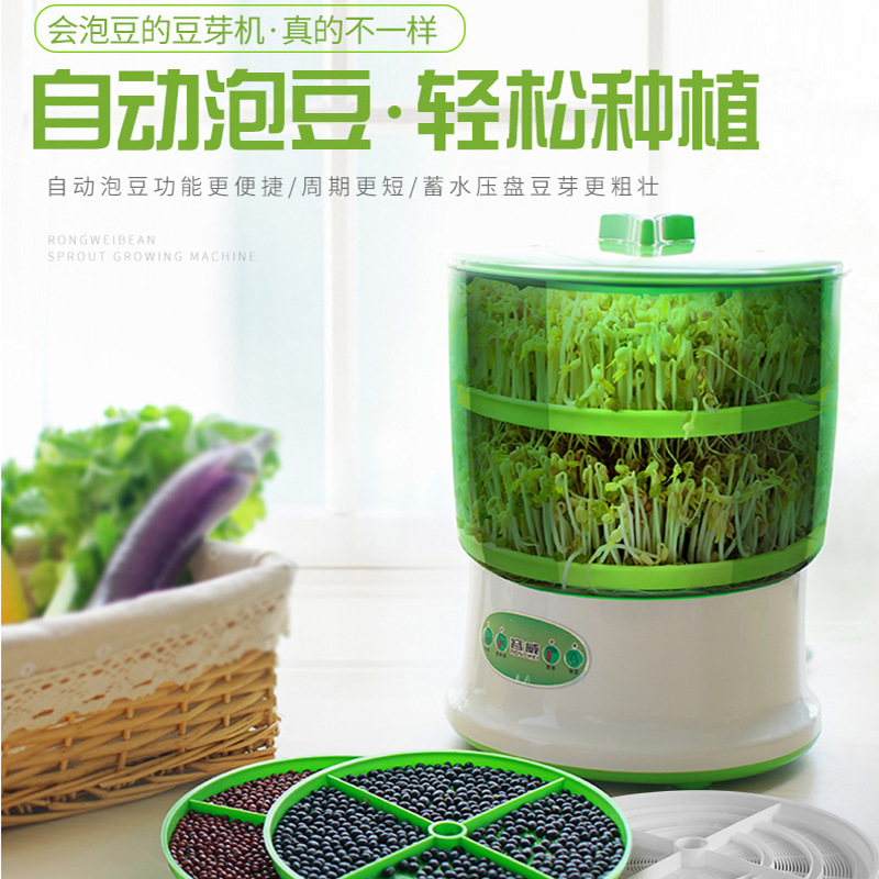 Bean Sprout Machine Household Fully Automatic Large-Capacity Bean Sprout Bucket Artifact Homemade Small Bean Sprout Can European Standard Spot