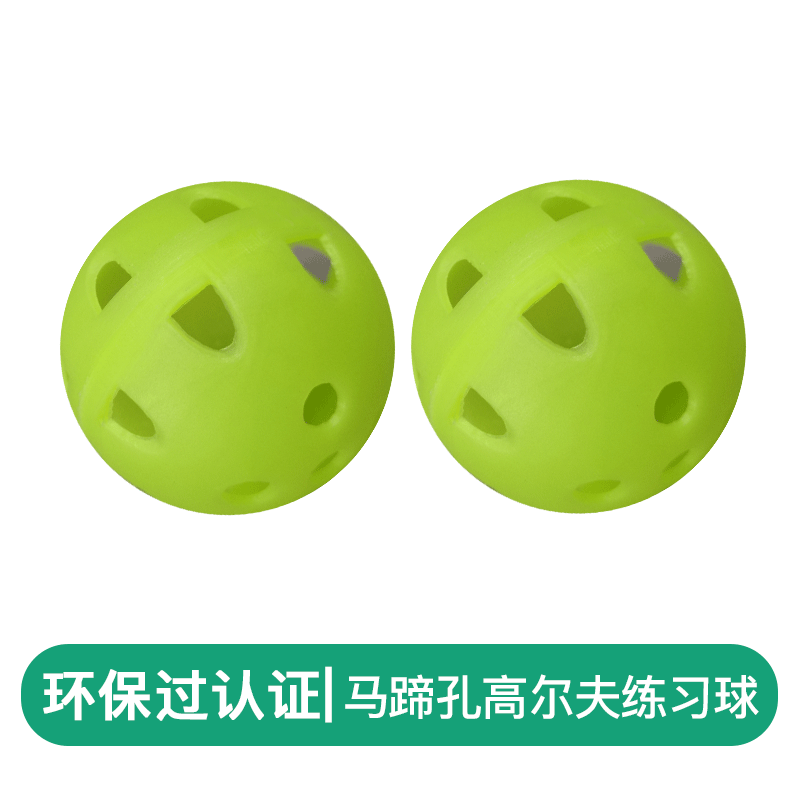 Golf hole ball practice ball toy ball practice ball 42MM horseshoe hole golf practice ball