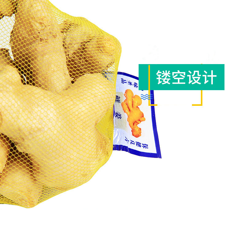 Ginger Garlic Vegetable Fruit Mesh Bag Small Bag Nylon pe Mesh Bag Supermarket Packaging Small Net Bag Plastic Mesh