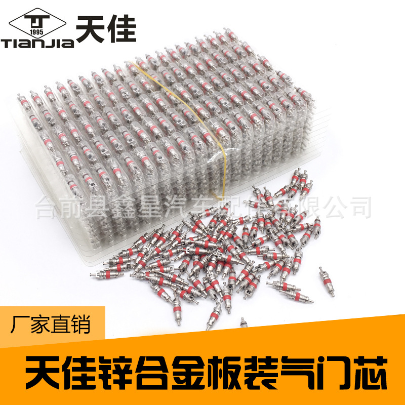TR414 клапанный сердечник воздушная игла красная игла для надувных изделий вакуумная насадка сердечник цинковый сплав 100 штук одна версия
