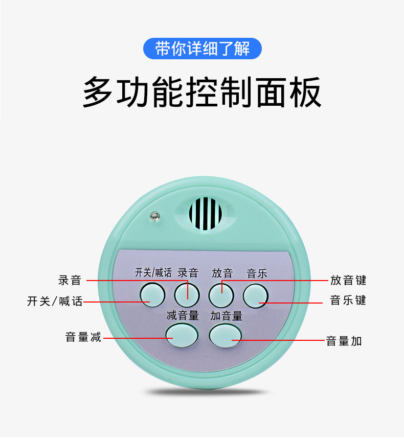 Factory supply Mulan King hand-held recording megaphone loud public Hawking stall Horn tour guide megaphone