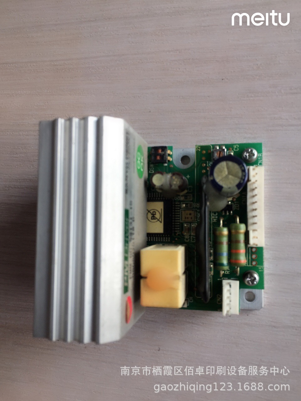 Mesh Screen 5120 6120 Motor Driver Board