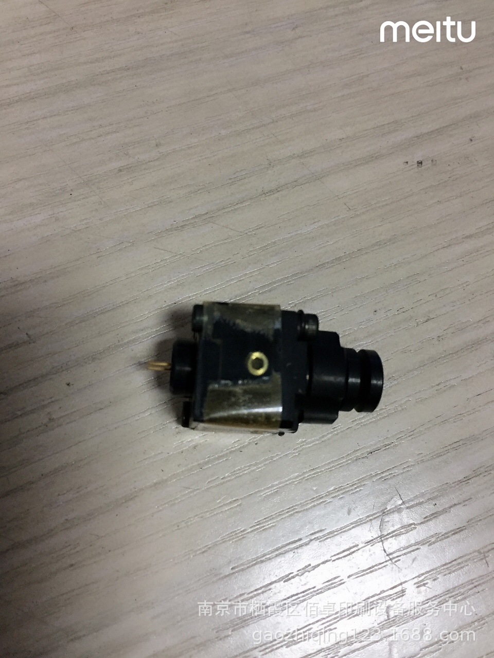 Net Screen 4300 8000 8300 Universal Laser Head