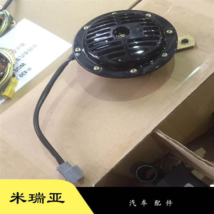 Supply China heavy truck haowo Shaanxi Automobile DeLong accessories WG9925710001 basin type electric speaker