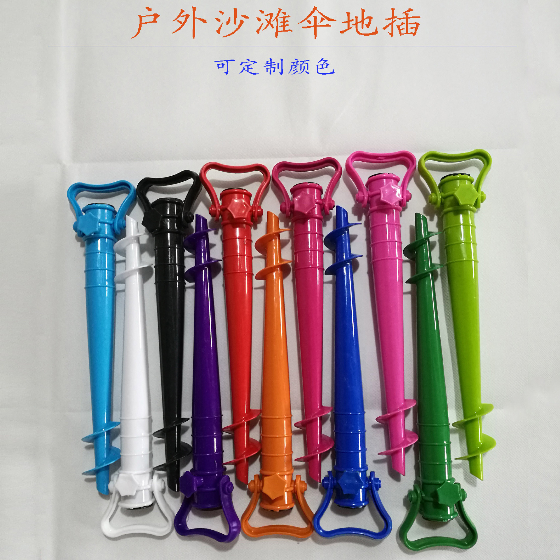 Подставка для зонта на улице, подставка для пляжного зонта, подставка для зонта в саду и на патио