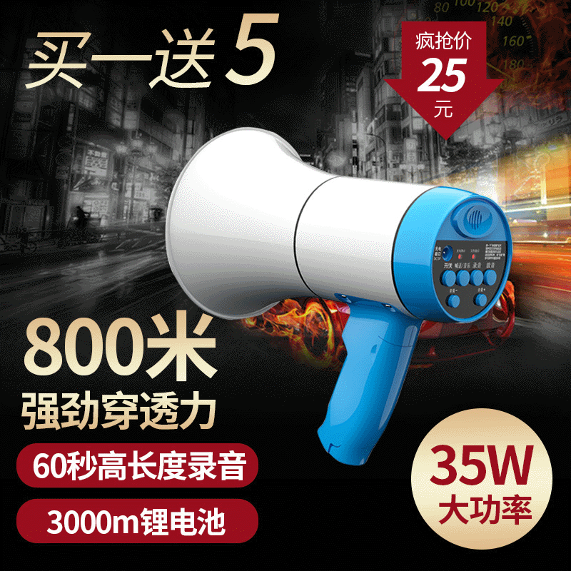 Производители продают многофункциональные портативные литий-ионные аккумуляторные громкоговорители, стенды, пропагандистские и торговые громкоговорители, рекламные диктофоны