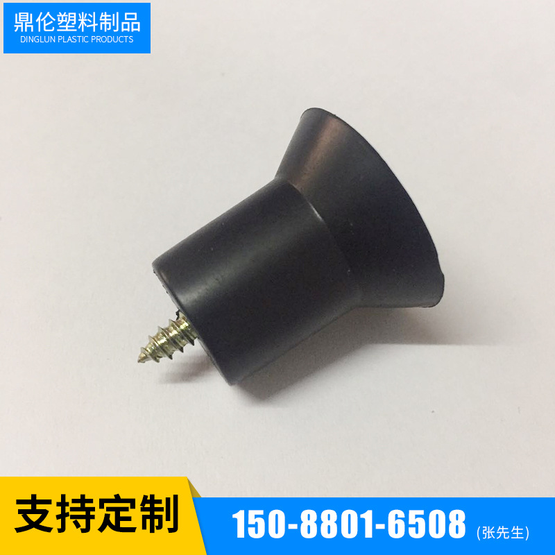 Пластиковые изделия, защитные подушки для стульев и столов, резиновая защитная подушка для ножек газовой плиты