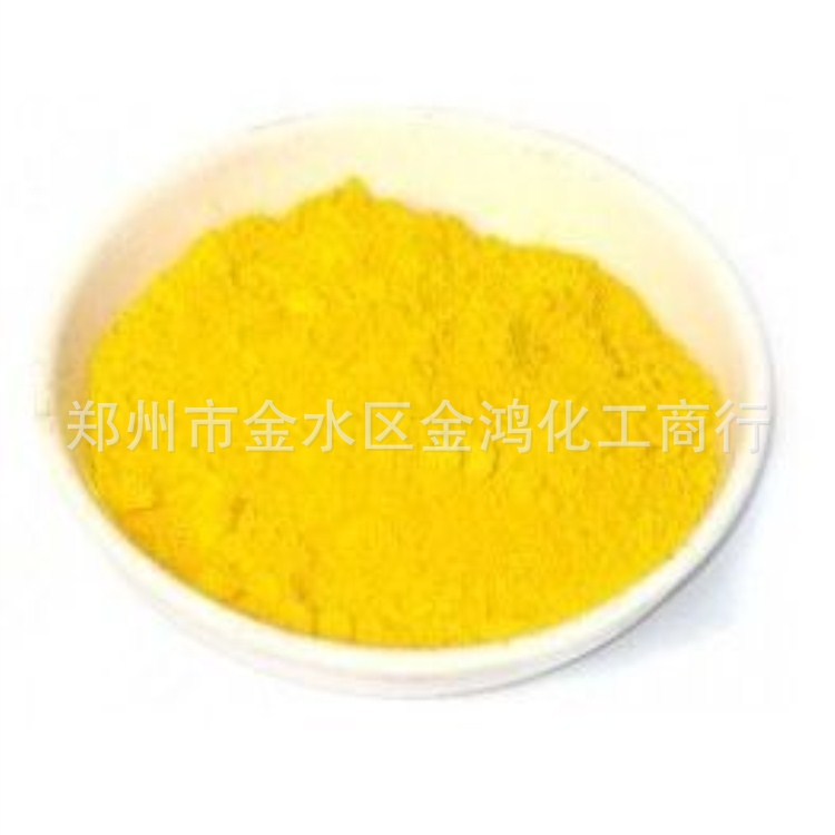 SuPPlY 1104 Sun-resistant Yellow 10G FactorY Direct OrGanic PiGment Yellow P.Y3 Sun-resistant Yellow 13526603993