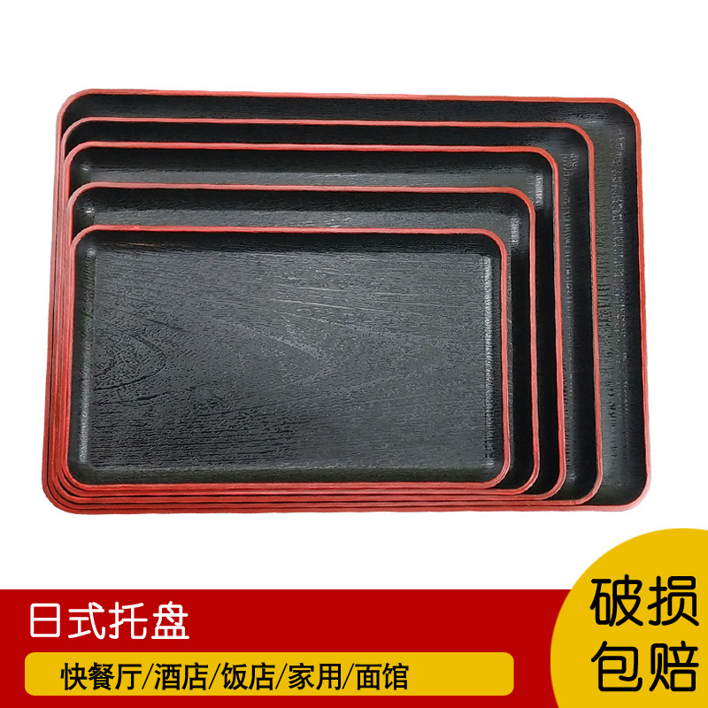 Поднос в японском стиле, деревянный, вращающийся, прямоугольный пластиковый обеденный поднос, гостиничный, ресторанный, чайный поднос, нескользящий поднос для фастфуда, домашний поднос